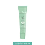 بالم لب ضد آفتاب مدیسان SPF40 حاوی روغن بادام شیرین و آرگان
